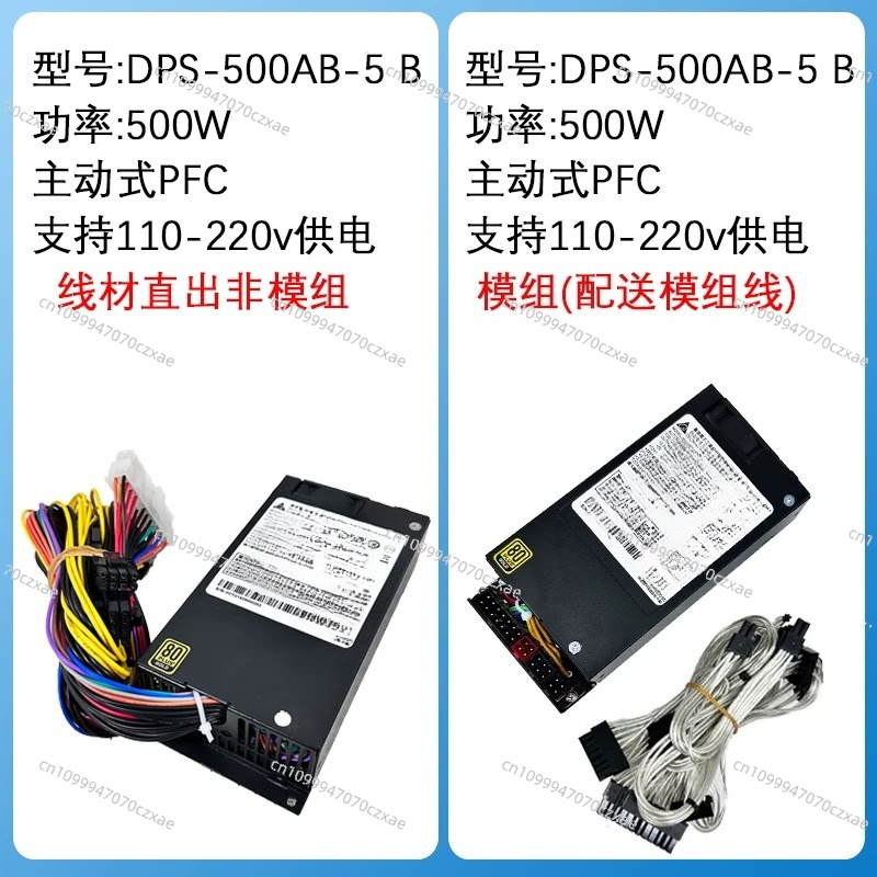 Блок питания DPS-500AB-5, мощн – обзор и цена Atx Power Supply 1U Flex 500W