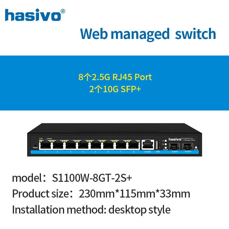 8-портовый L3 управляемый комм – обзор и цена Sfp+ 10G Managed Switch 8 Port