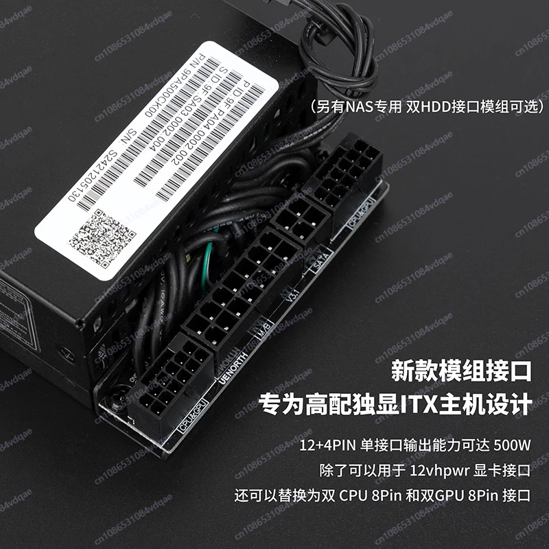 Блок питания ATX 500 Вт 80+ Pl – обзор и цена Atx Power Supply 1U Flex 500W