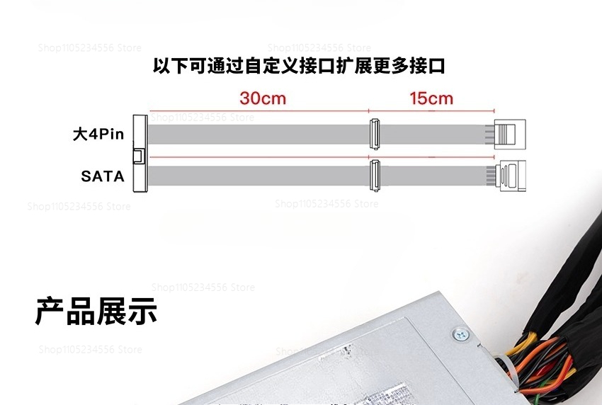 FSD059 Flex ATX Блок питания 5 – обзор и цена Atx Power Supply 1U Flex 500W